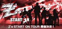 P.M.9 は矢沢のアルバムだが・・・ P.M.9 は矢沢のアルバムだが・・・