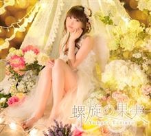 本日は田村ゆかり姫の大天使生誕祭です！！！！