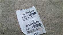 糞の可能性について