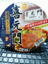 職場での会話 2