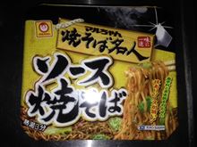 マルちゃん焼きそば名人　ソース焼きそば