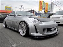 過激なZ33登場! 過激なZ33登場!