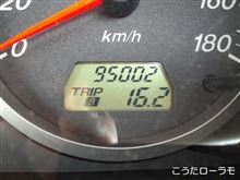 95000km。