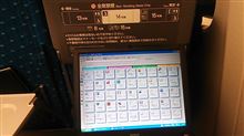横浜から名古屋に・・・
