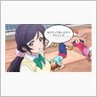 おはようございまちゅ