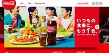自販機コーラの10円値上げで１３０円確定に「コーラファン」が悲鳴