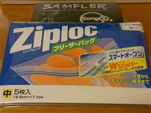 思わぬ収穫(^^)