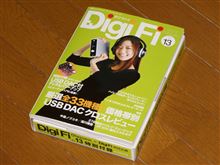 DigiFi No.13