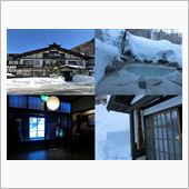 白骨温泉　笹屋