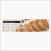【本日、夜会前のお楽しみ会♪ ...
