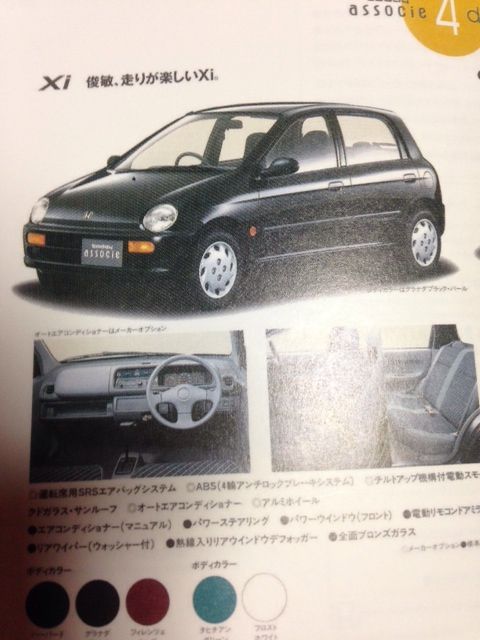 絶版車カタログ シリーズ92 ホンダトゥデイ 購入しました やまちゃん 8148のブログ やまちゃん 8148のページ みんカラ