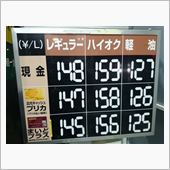 【PLEOの給油】に・・・。
