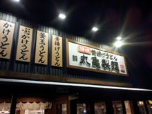 【R版】本日の運行日誌