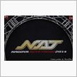 オートトレンド２０１４初日終了、本日も宜しくお願い致します
