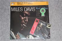 カインド・オブ・ブルー　マイルス・デイヴィス　～Kind of Blue/ Miles Davis～