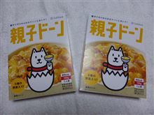 ついに！
