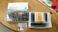 またまた