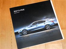 スカイライン　Q50カタログ