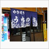 エビちゃん・・・・食べちゃい ...
