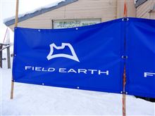 カムイスキーリンクス FIELD EARTH DESIGN 2014-2015モデル試乗会(スキー) カムイスキーリンクス FIELD EARTH DESIGN 2014-2015モデル試乗会(スキー)