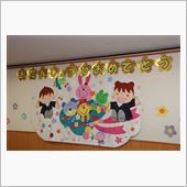 誕生会