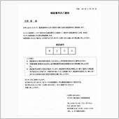こんな偶然ってあるのか！！