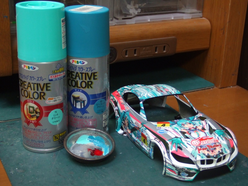 フジミ 初音ミクBMW Z4 GT3 2013 Rd.6 製作記④｜轗軻のブログ