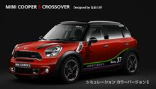 ハイクオリティCGによる 自作サイドデカールのデザインスタディ ~ ラリーチェッカー脱却への道 ハイクオリティCGによる 自作サイドデカールのデザインスタディ ~ ラリーチェッカー脱却への道