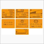 タコメーター表示！？