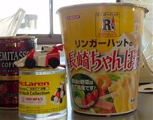 最近、めぐり逢いません