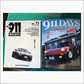 定期購読のポルシェ雑誌