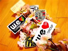 今日3月6日、啓蟄の日