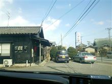 しぜん堂  新潟市西区