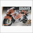  スズキ HAYABUSA GSX1300R　を作る　その３７