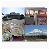 FITの中には小人さんがいる ...
