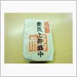 潜伏報告