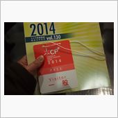 CP+２０１４に行って来まし ...