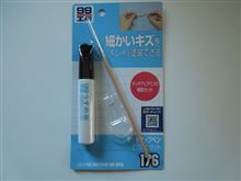 とりあえず・・・