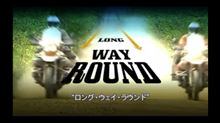 大陸横断 バイクの旅
