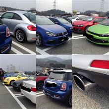 第一回 欧州車 オフ会
