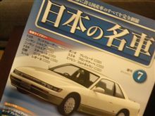 血筋…遺伝子? 血筋…遺伝子?