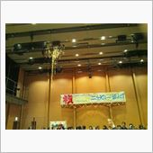 1/2成人式というイベント
