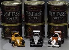 缶コーヒーのおまけが・・・
