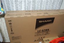 52インチAQUOS(非クアトロン）