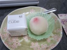MOCHI cube