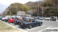 【おはせの】3月度。