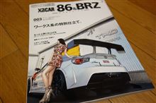 毒本シリーズ３冊目の購入～♪