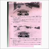今さらですが・・・