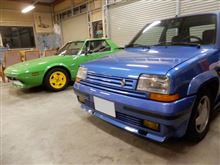 そろそろ そろそろ