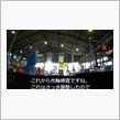 ユーザー車検ライン！福岡と京都！勉強になる動画!!!